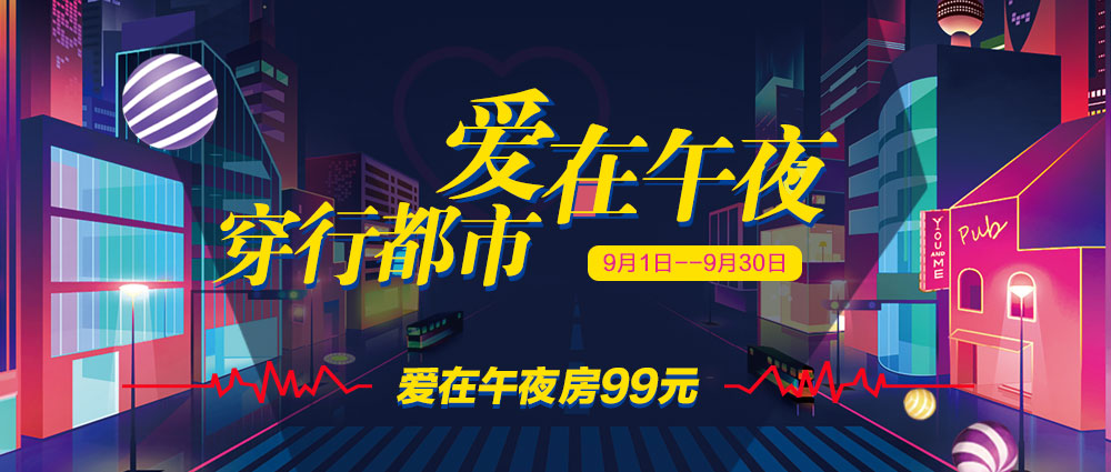 優惠活動